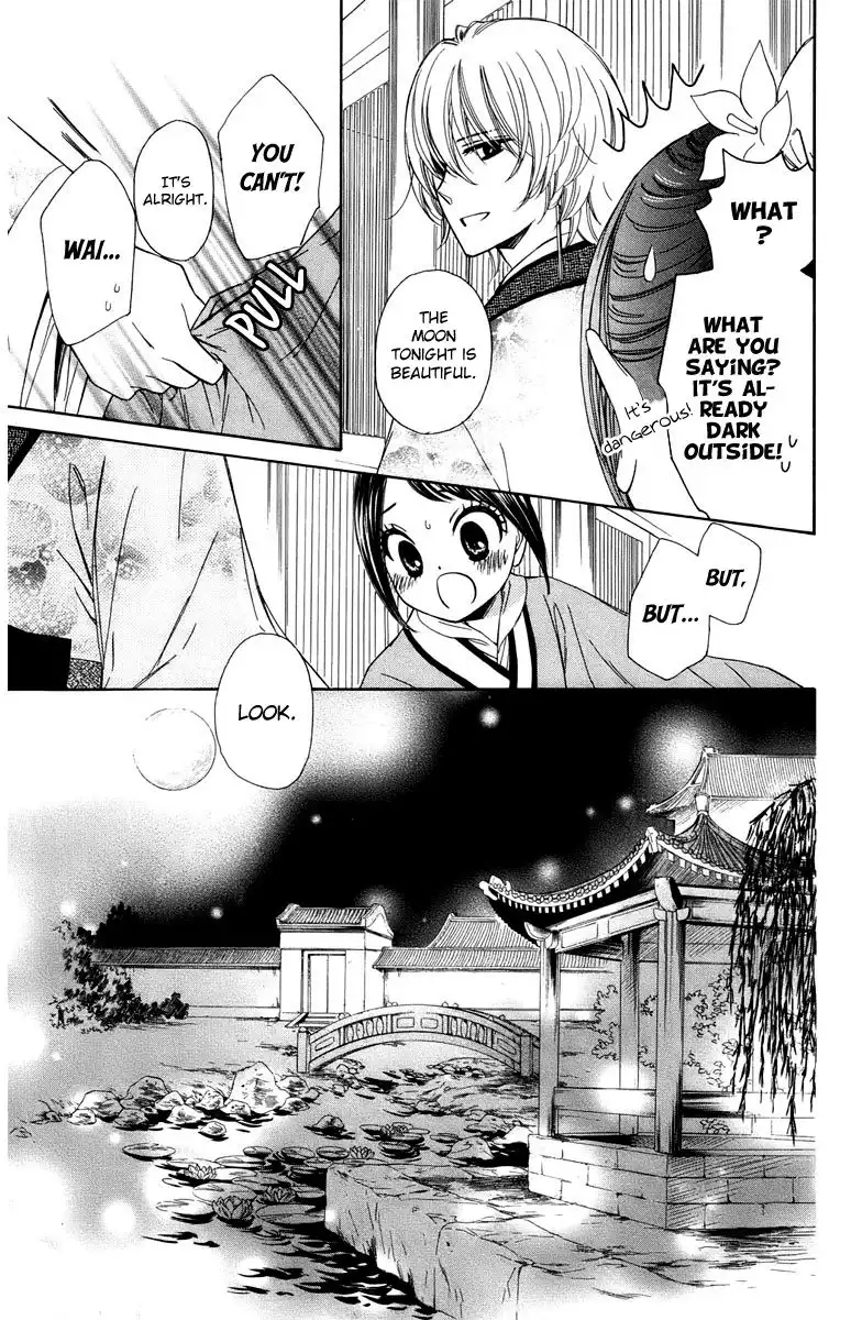 Mikado no Shihou Chapter 6 18